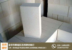 輕質(zhì)磚 吉邦建材的產(chǎn)品優(yōu)勢與市場價格分析