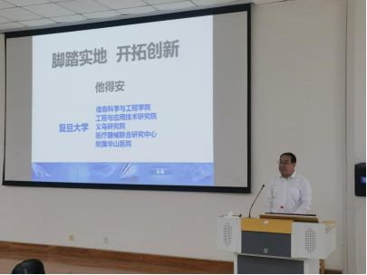 超聲技術(shù)領(lǐng)域的技術(shù)開發(fā)與本科生學(xué)業(yè)生涯規(guī)劃