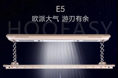 晾衣架品牌怎么選？好易點 科技賦能，加盟新機(jī)遇